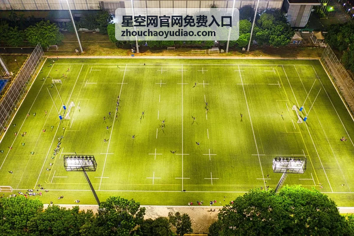 星空网官网免费入口资讯动态封面